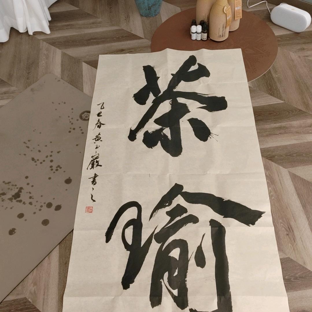 jing茶·瑜普拉提温度工作室