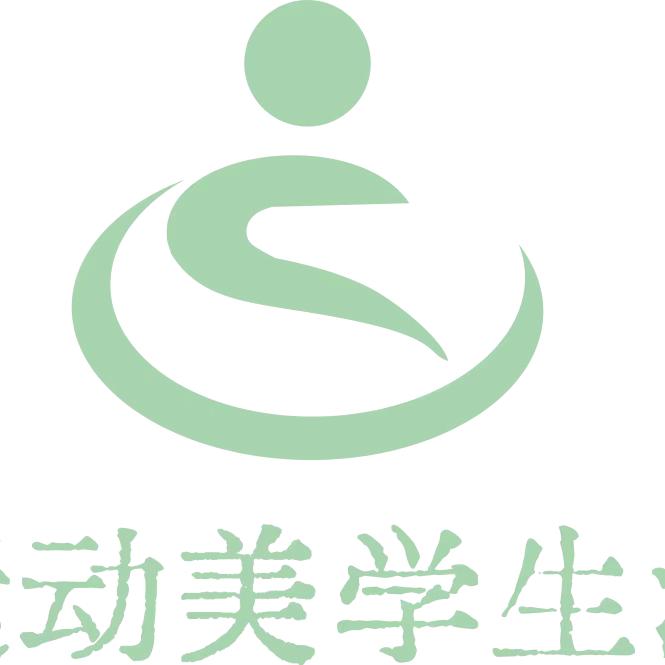 S运动美学生活馆