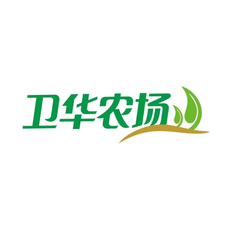 华原农场