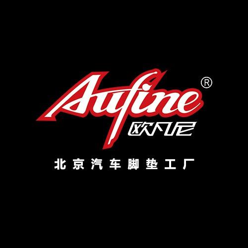 欧凡尼汽车脚垫北京工厂