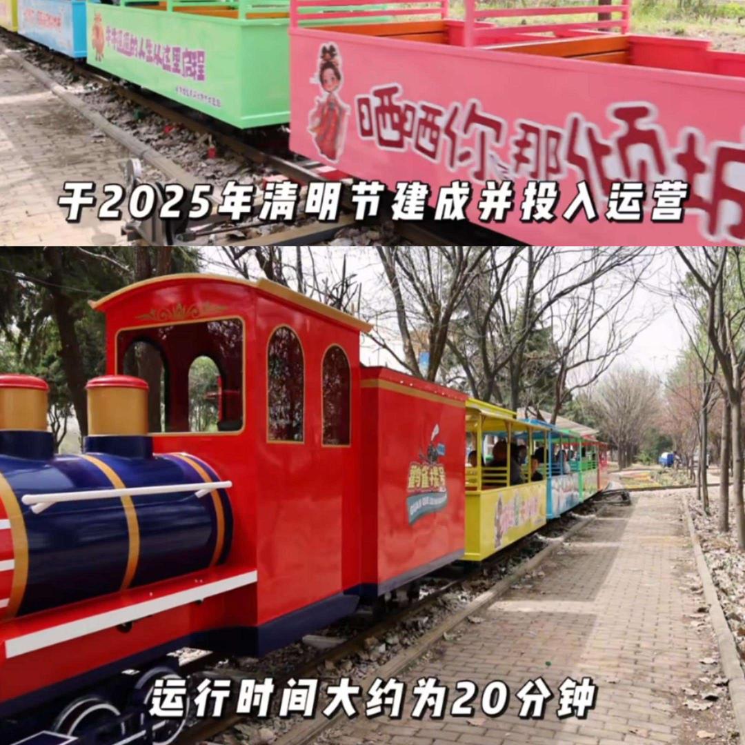 鹳雀楼号小火车(黄河铁牛站)