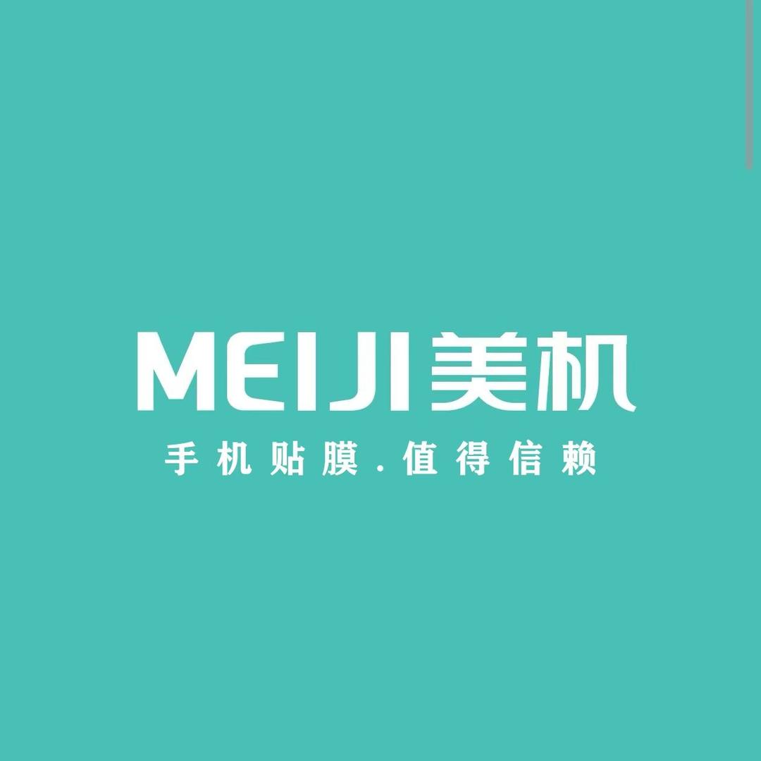 MEIJI美机手机全包膜星星科技