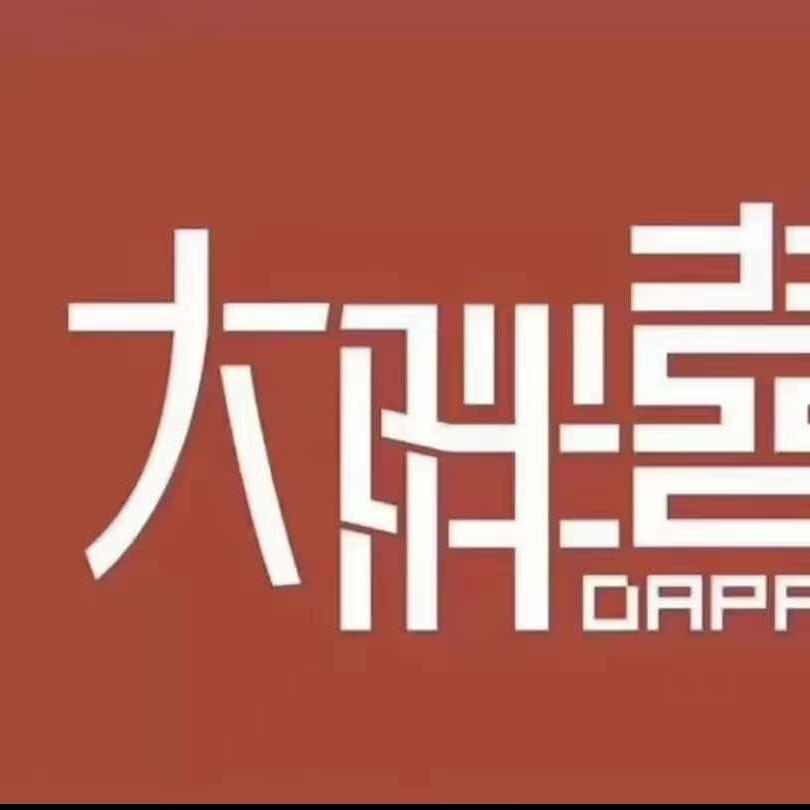 大胖喜鱼煲煲(经开第五大街店)