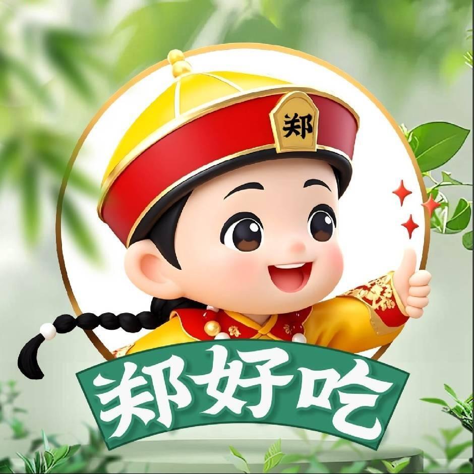 郑好吃-雪花酪总部