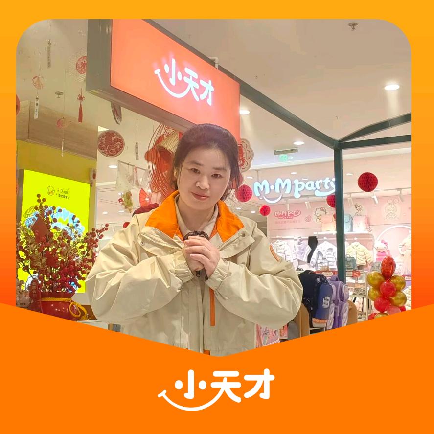 奉节商都小天才春姐