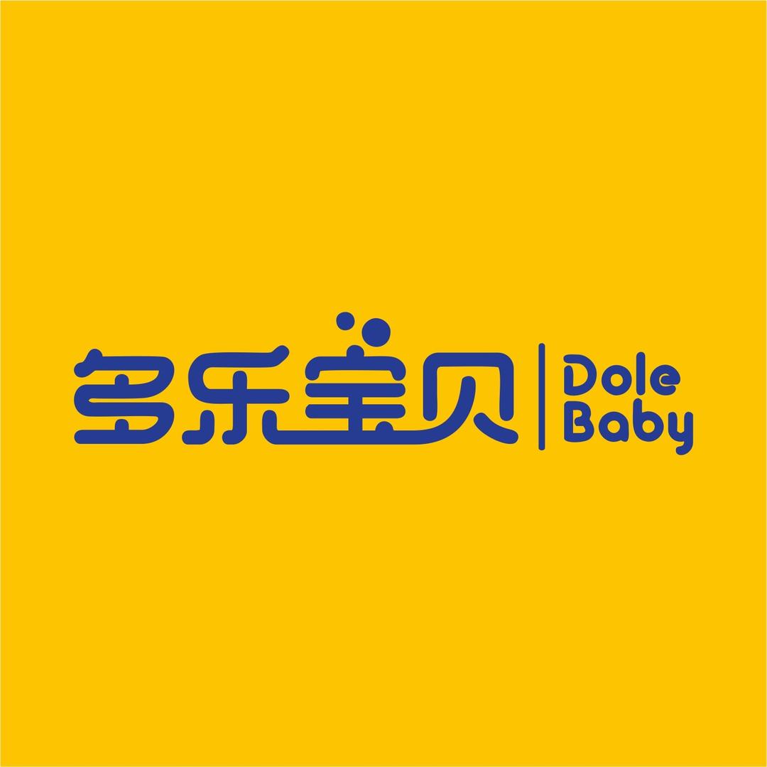 多乐宝贝八一路店导购