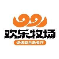 欢乐牧场自助江苏区域