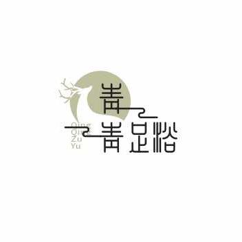 青青足浴官方号