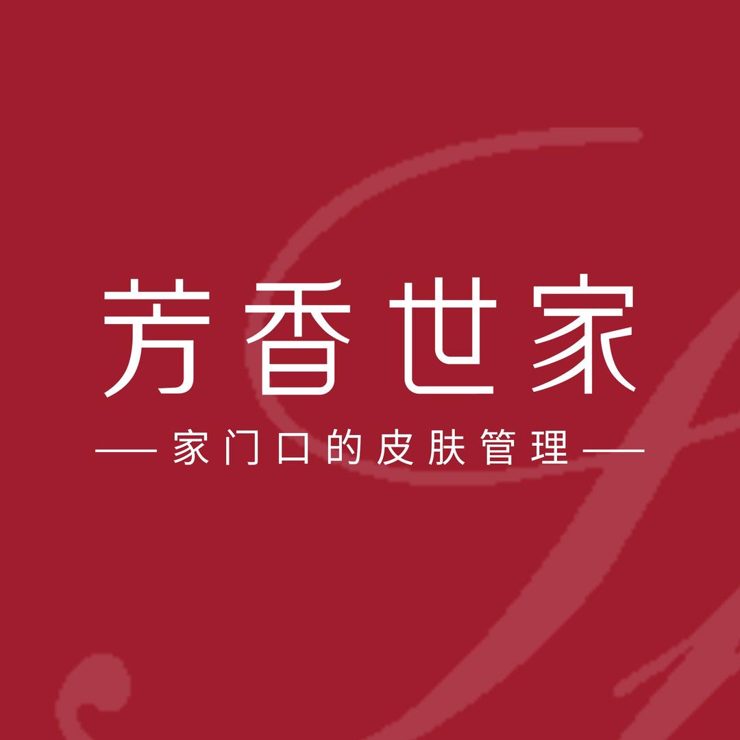 芳香世家品牌官方