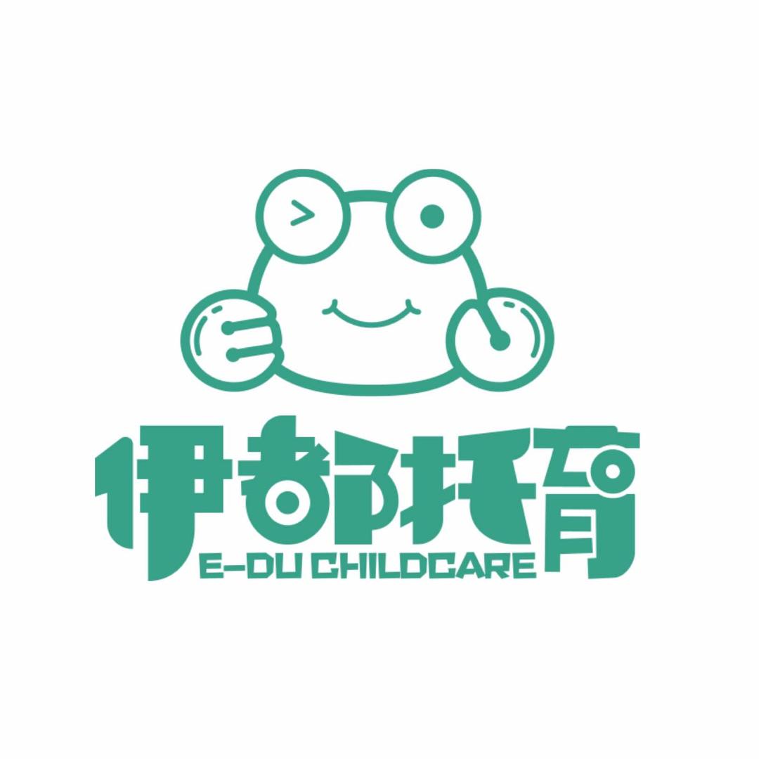 伊都托育