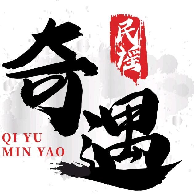 奇遇民谣酒馆(上林天地店)官方号