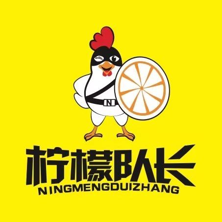 柠檬队长韩国炸鸡(寿昌镇店)