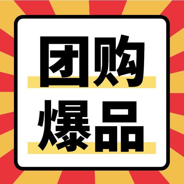 近邻生活超市宠粉2号