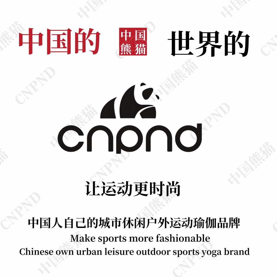 CNPND中国熊猫官方号（济南泺享汇店）