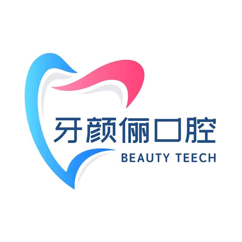 北京致远康健科技有限公司梵雅诊所