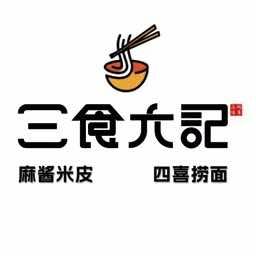 三食六记官方号