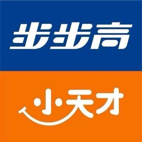 小天才步步高（赣州于都万达店）