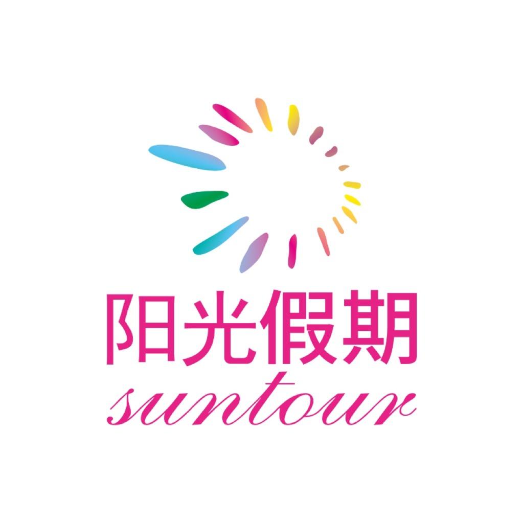 阳光假期马尔代夫海岛旅游