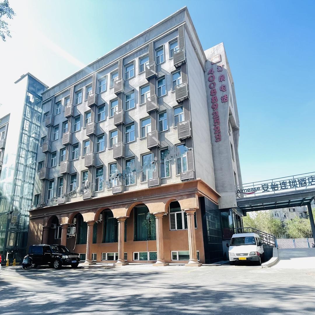 安怡酒店