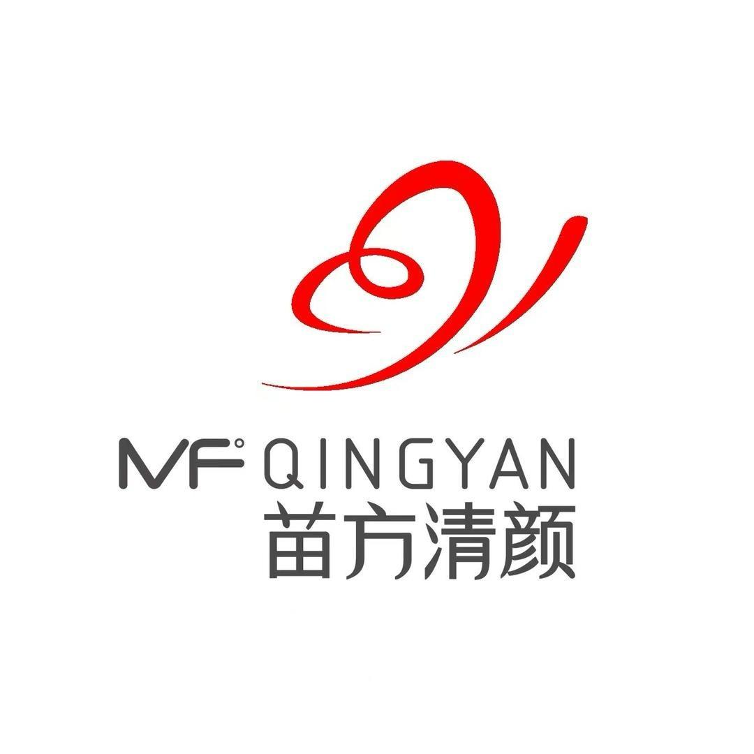 苗方清颜·祛痘·皮肤管理（滨江店）