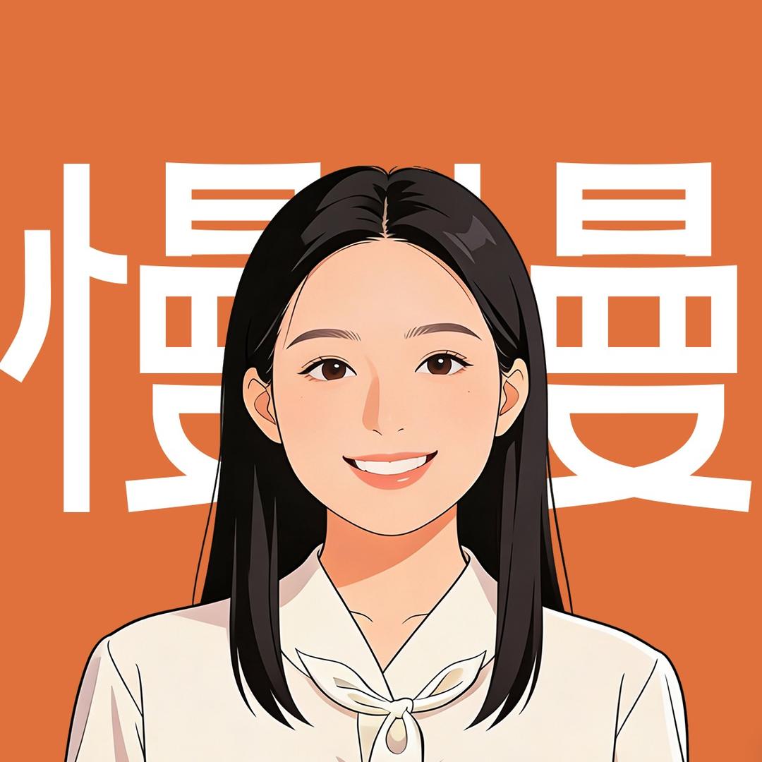 慢慢生活馆（科技园店）-小来