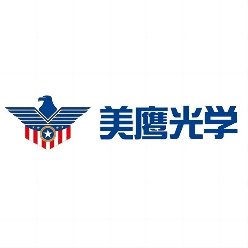 美鹰光学贴膜(梅州店)