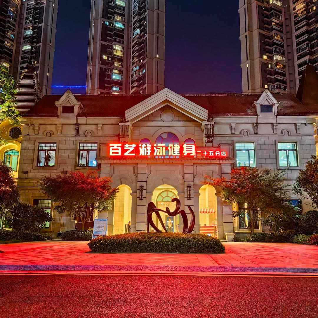 小百爱运动