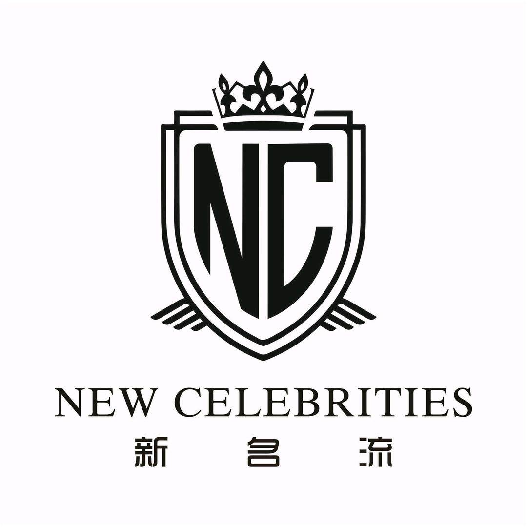 黄石新名流美业