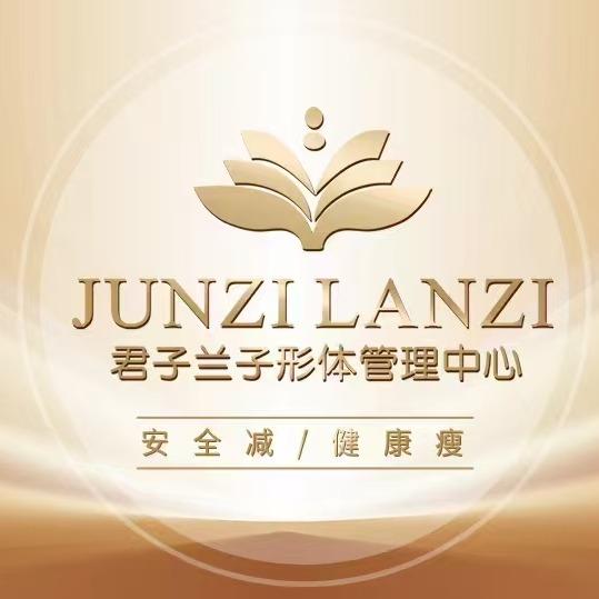 君子兰子康美中心官方