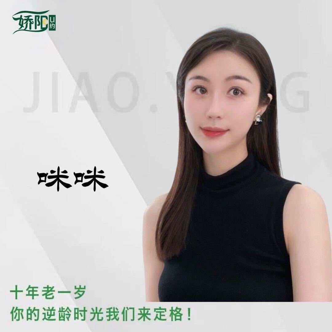 娇阳咪咪🌞