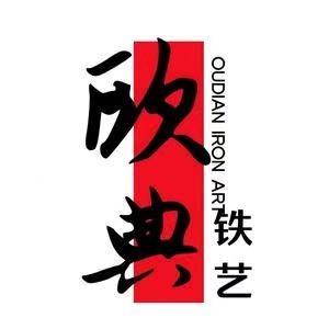 铁之艺辉哥