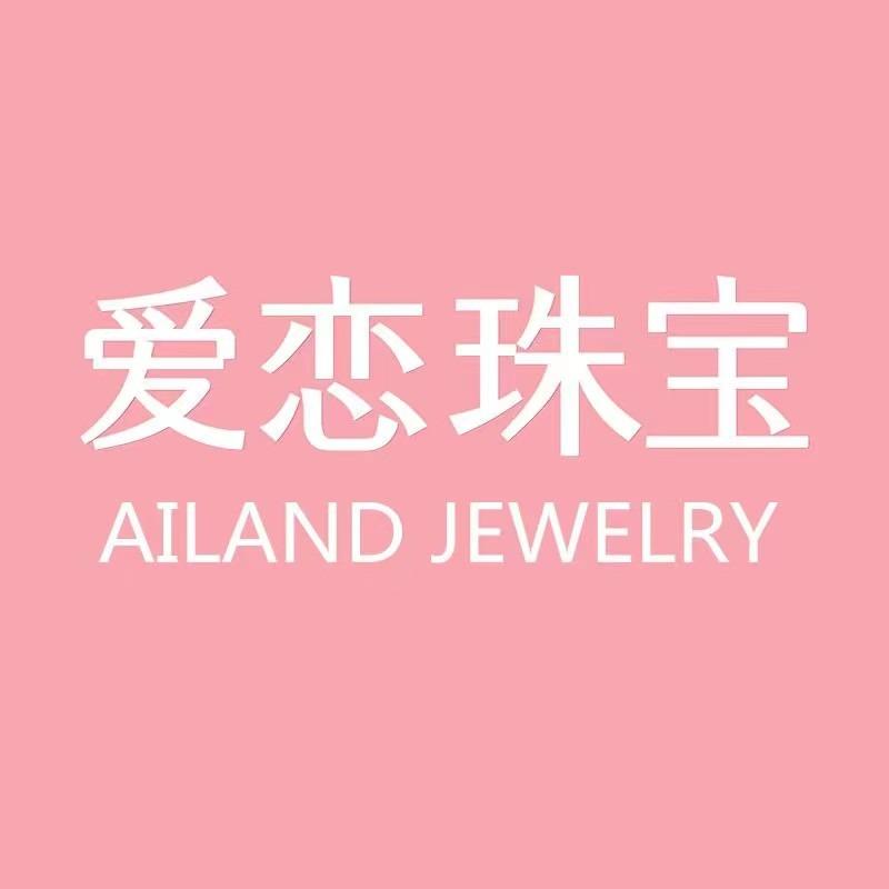 爱恋珠宝(七一店)