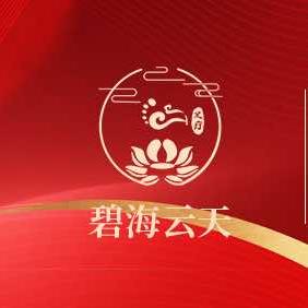 碧海云天·影院式足道·SPA官方号