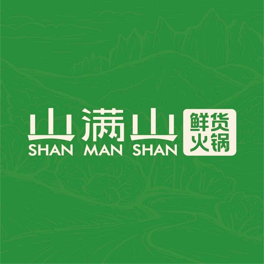 山满山鲜货火锅丨福清东百利桥古街店杨店长