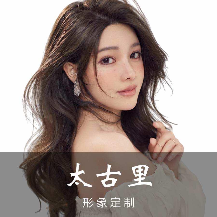 T.G.L形象定制【福利号】