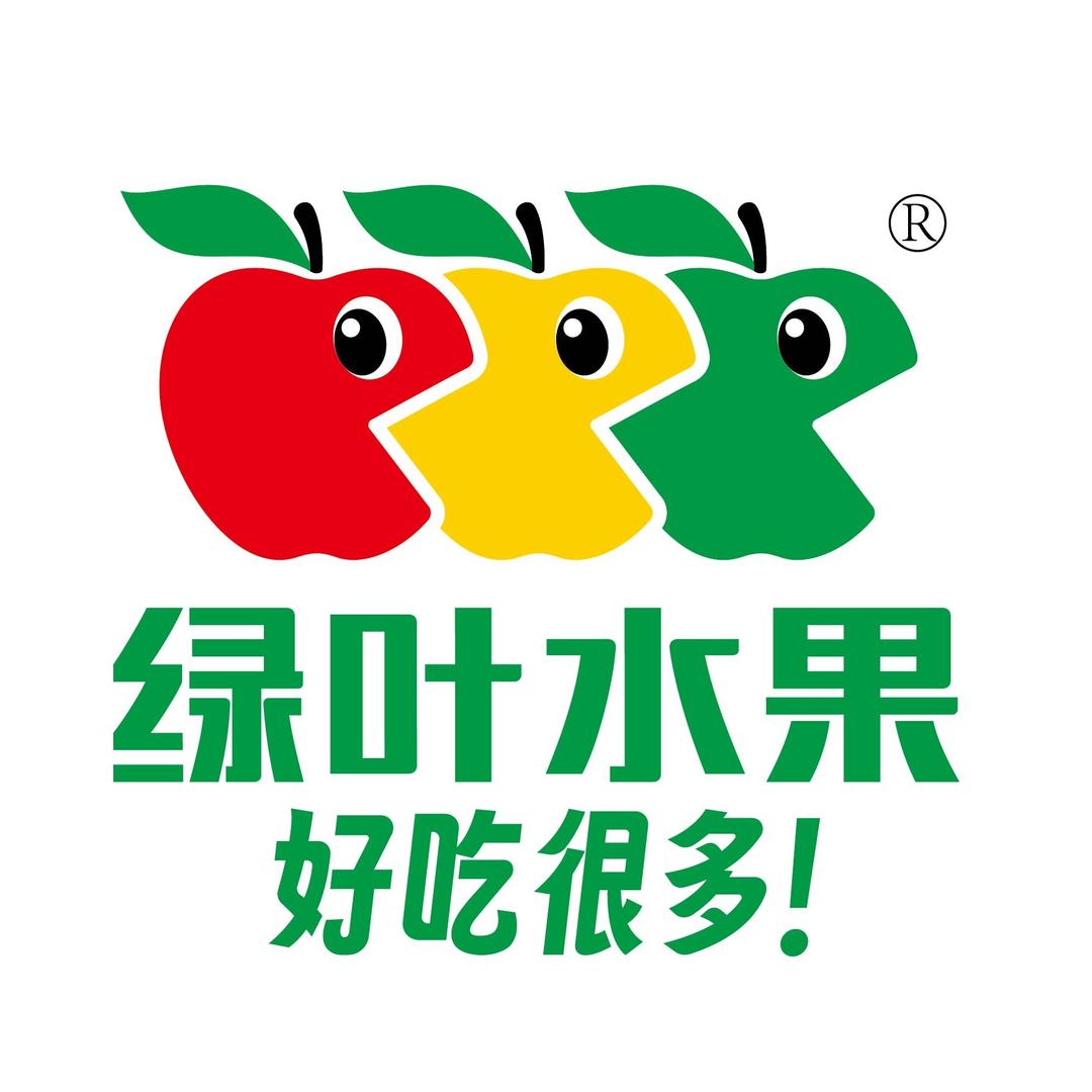 绿叶水果