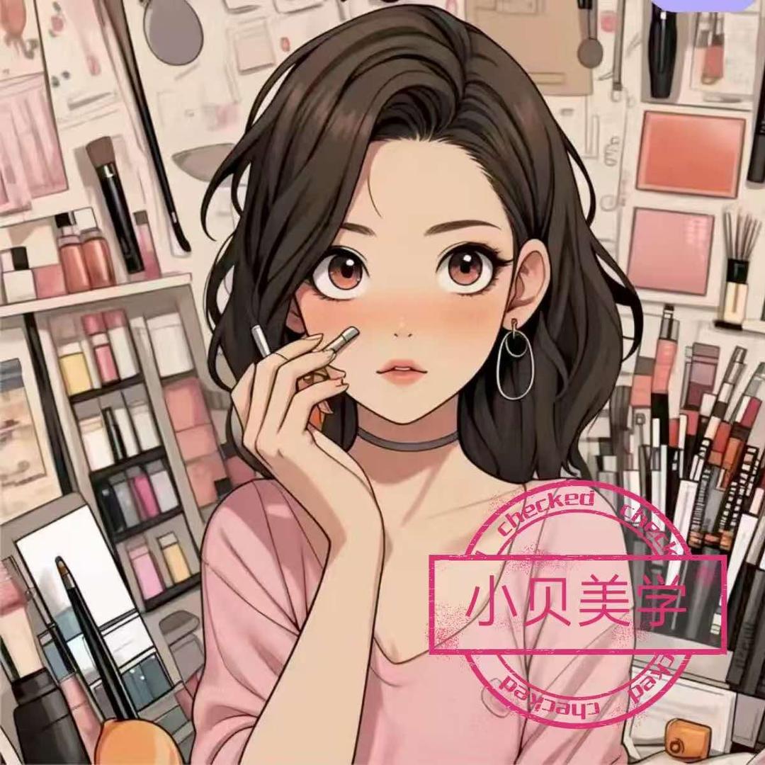 小贝美学官方号