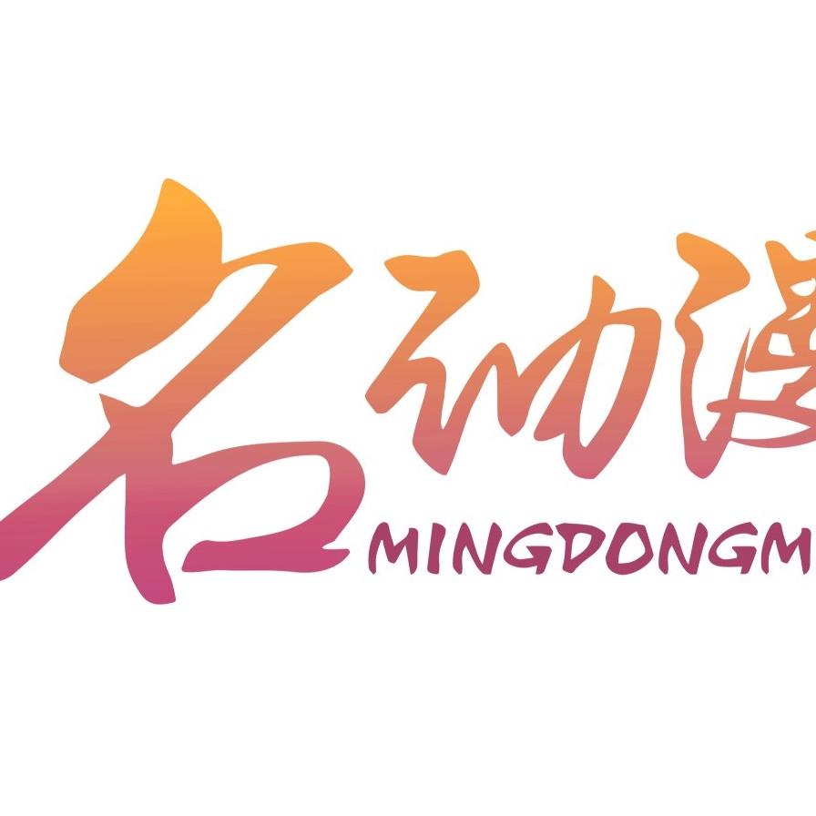 学画画上名动漫