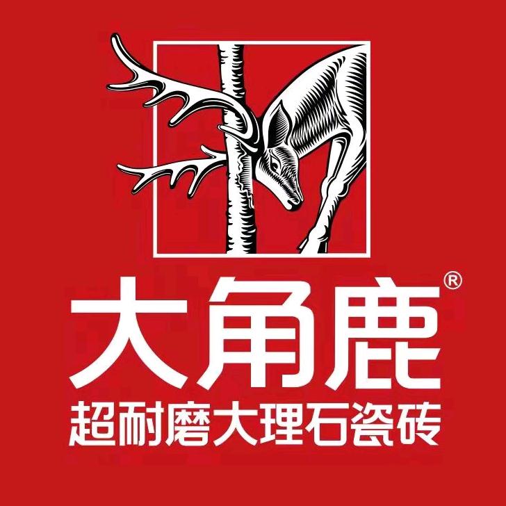 大角鹿瓷砖（贺州店）