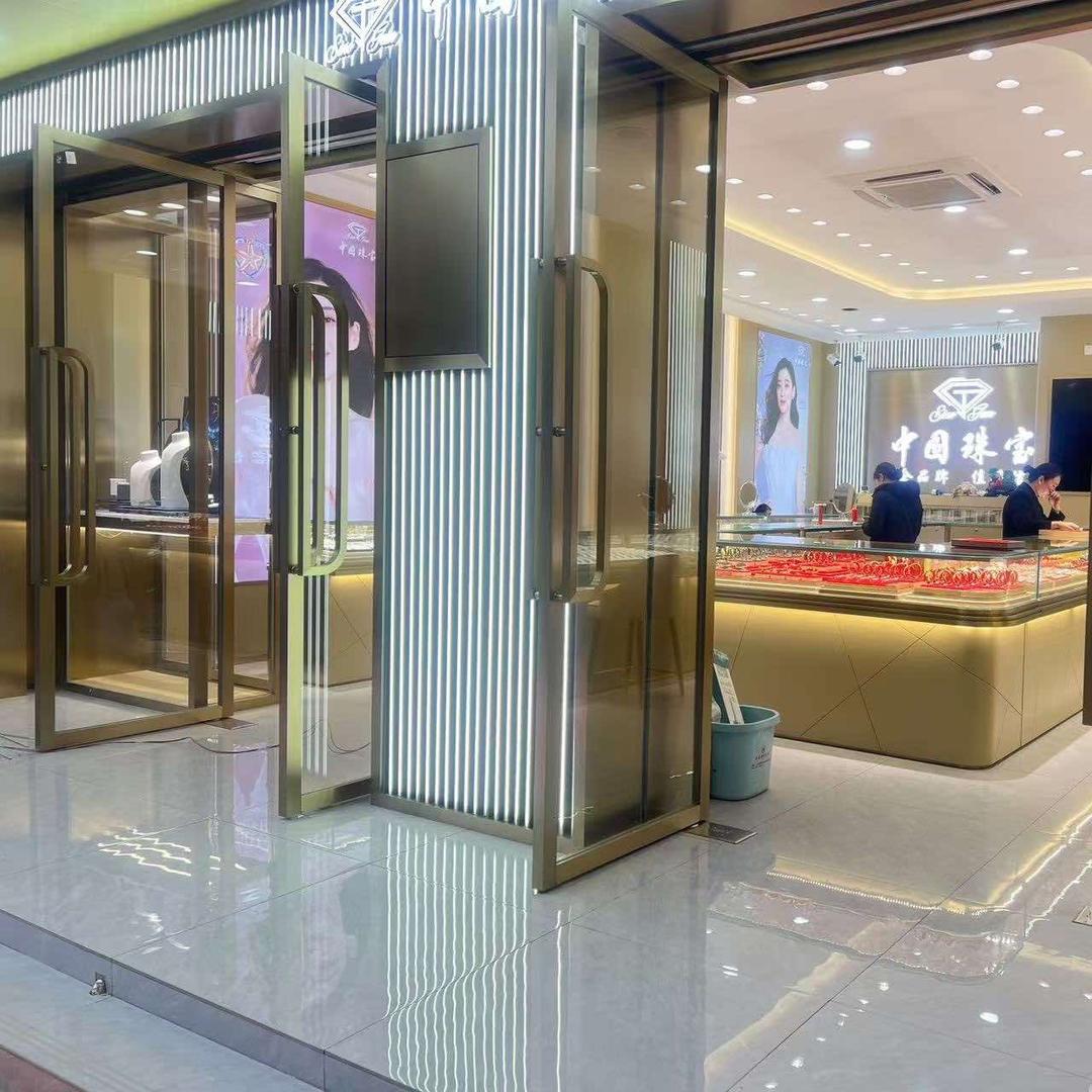 中珠上林易成店