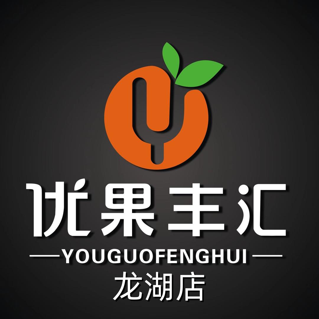 优果丰汇(龙湖店)
