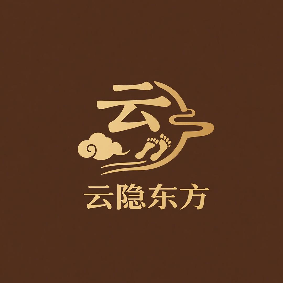云隐东方SPA官方号