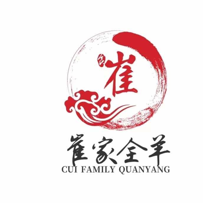 崔家全羊火锅（招学员）