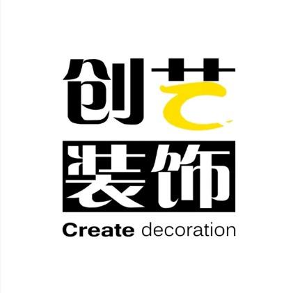 阜阳创艺装饰官方号