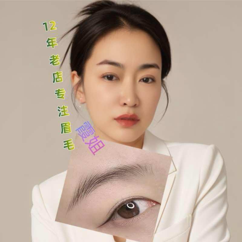 艺家绣如花家美学(上海周浦万达店)专用号