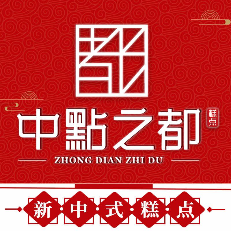 濮阳中点之都烘焙
