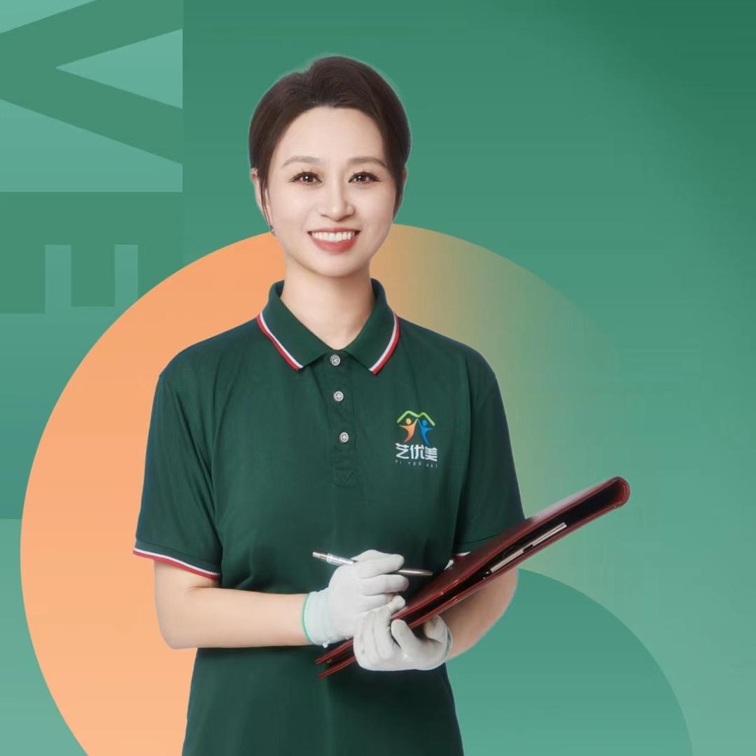 艺优美整理·临沂运营中心