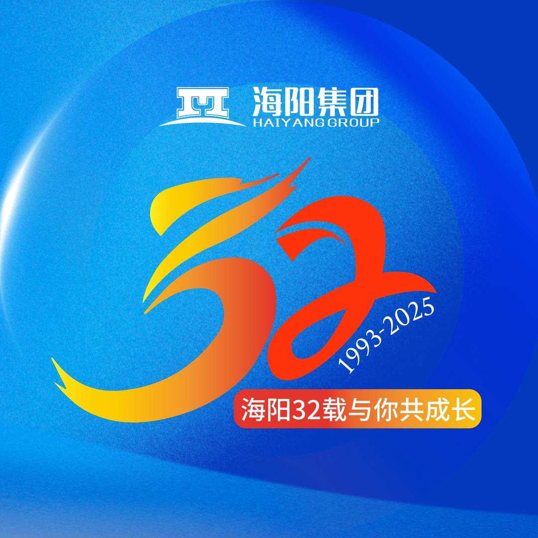 海阳CCHC长者之家