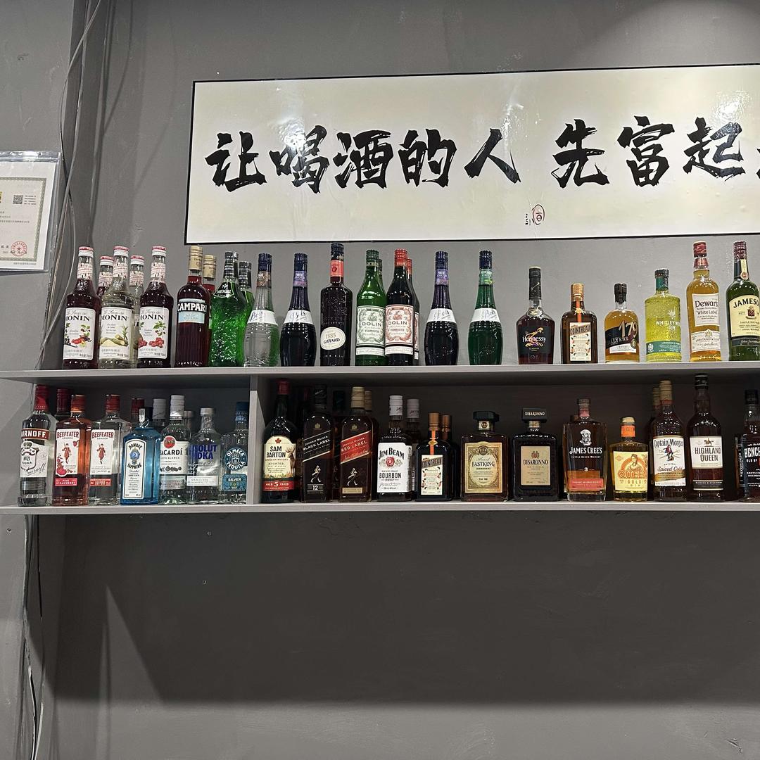 717特调鸡尾酒馆官方号