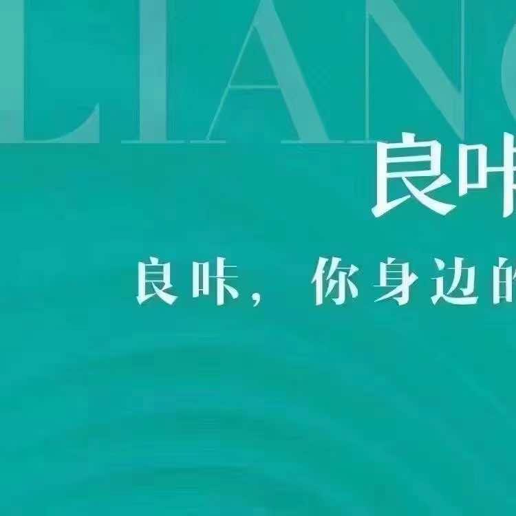 张家港市晨阳镇良咔瘦身有间美舍美容店